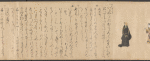 Nogaku Sumidagawa emaki