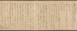 Nogaku Sumidagawa emaki