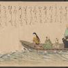 Nogaku Sumidagawa emaki