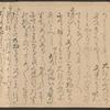 Nogaku Sumidagawa emaki