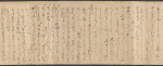 Nogaku Sumidagawa emaki