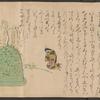 Nogaku Sumidagawa emaki