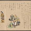 Nogaku Sumidagawa emaki