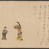 Nogaku Sumidagawa emaki