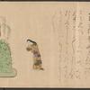 Nogaku Sumidagawa emaki
