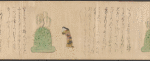 Nogaku Sumidagawa emaki