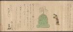 Nogaku Sumidagawa emaki