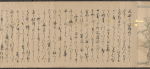 Umewaka-Maru Emaki