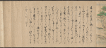 Umewaka-Maru Emaki