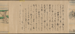 Umewaka-Maru Emaki