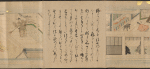 Umewaka-Maru Emaki