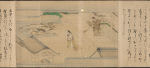 Umewaka-Maru Emaki