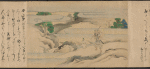 Umewaka-Maru Emaki