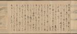 Umewaka-Maru Emaki