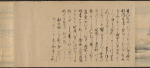 Umewaka-Maru Emaki