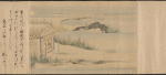 Umewaka-Maru Emaki