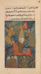 Muhammad rides his winged horse