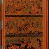 The very curious and wonderful picture book of Pagan history