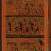 The very curious and wonderful picture book of Pagan history
