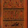 The very curious and wonderful picture book of Pagan history