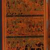 The very curious and wonderful picture book of Pagan history