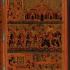 The very curious and wonderful picture book of Pagan history