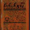 The very curious and wonderful picture book of Pagan history