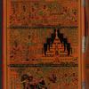 The very curious and wonderful picture book of Pagan history