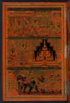The very curious and wonderful picture book of Pagan history
