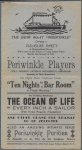 The Show Boat "Periwinkle" carrying a pleasure party of distinguish players