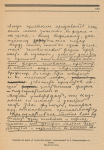 Manuscript page from the book "O tvorchestve aktera" by K.S. Stanislavsky (facsimile)