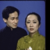 Actors Isao Sato and Kitty Mei-Mei Chen in a publicity shot for the Off-Broadway play "Peking Man." (New York)