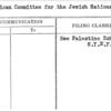 American Committee for the Jewish National Home