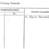 Area Pricing Formula