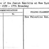 Committee of the Jewish Exhibits at New York World's Fair 1939 - 1776 Broadway