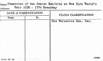 Committee of the Jewish Exhibits at New York World's Fair 1939 - 1776 Broadway