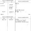 Farber, S.W. Incorporated