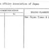 Foreign Affairs Association of Japan