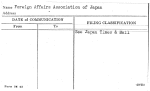 Foreign Affairs Association of Japan