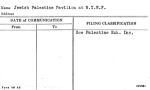 Jewish Palestine Pavilion at N.Y.W.F.