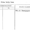 North China Daily News