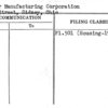 Primer Manufacturing Corporation