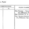 Ratner, Payne