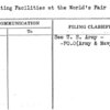 Recruiting Facilities at the World's Fair