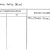 Spelman, Betty (Miss)