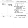Wheelock, Ward Company