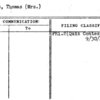 Woods, Thomas (Mrs.)